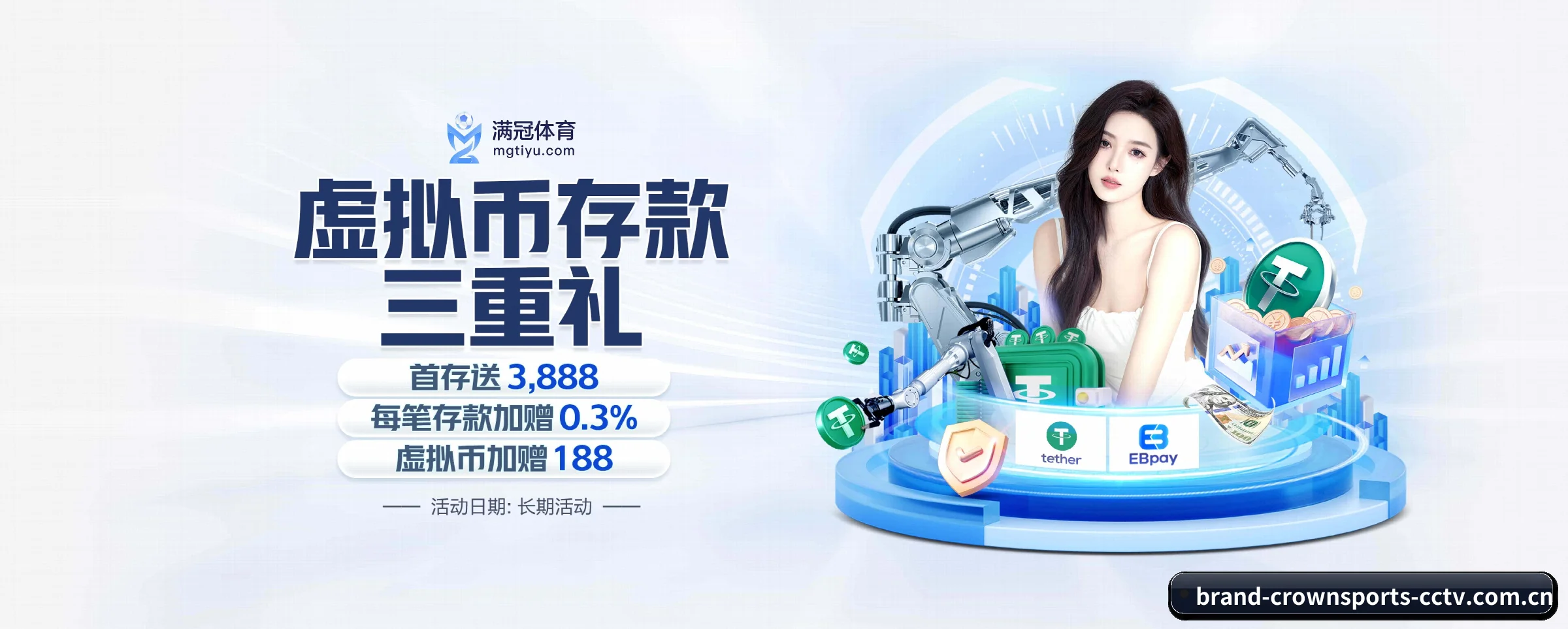 皇冠体育 APP 界面 - crownsports